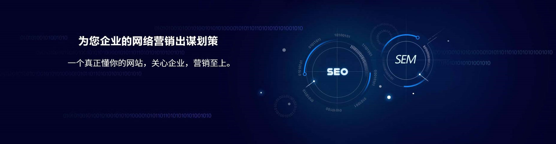 崇明百度开户高返点